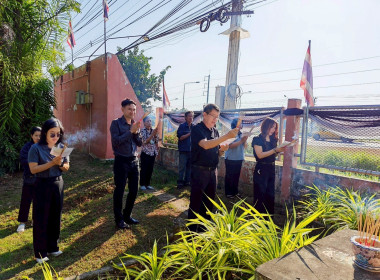 ไหว้สักการะสิ่งศักดิ์สิทธิ์ประจำศูนย์ฯ ... พารามิเตอร์รูปภาพ 4